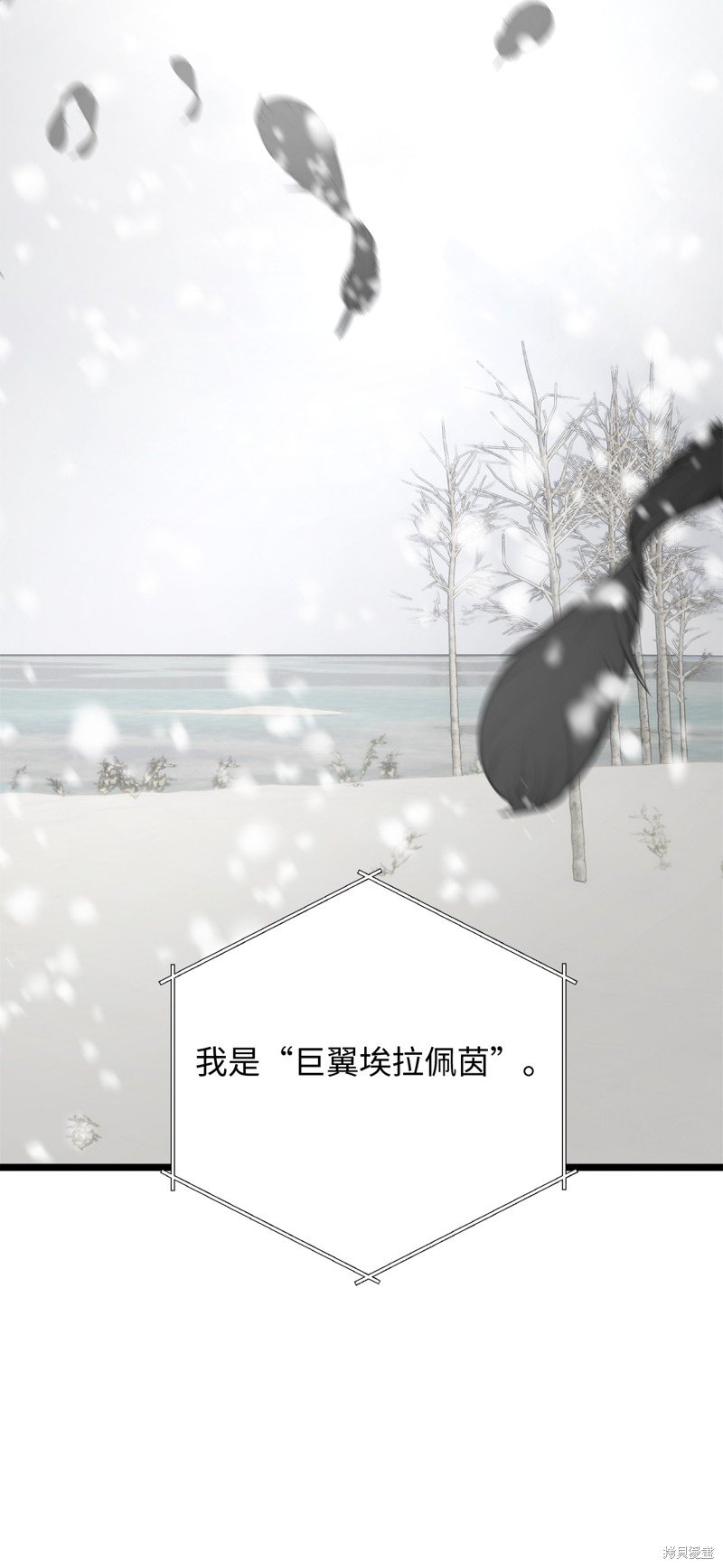 第114话