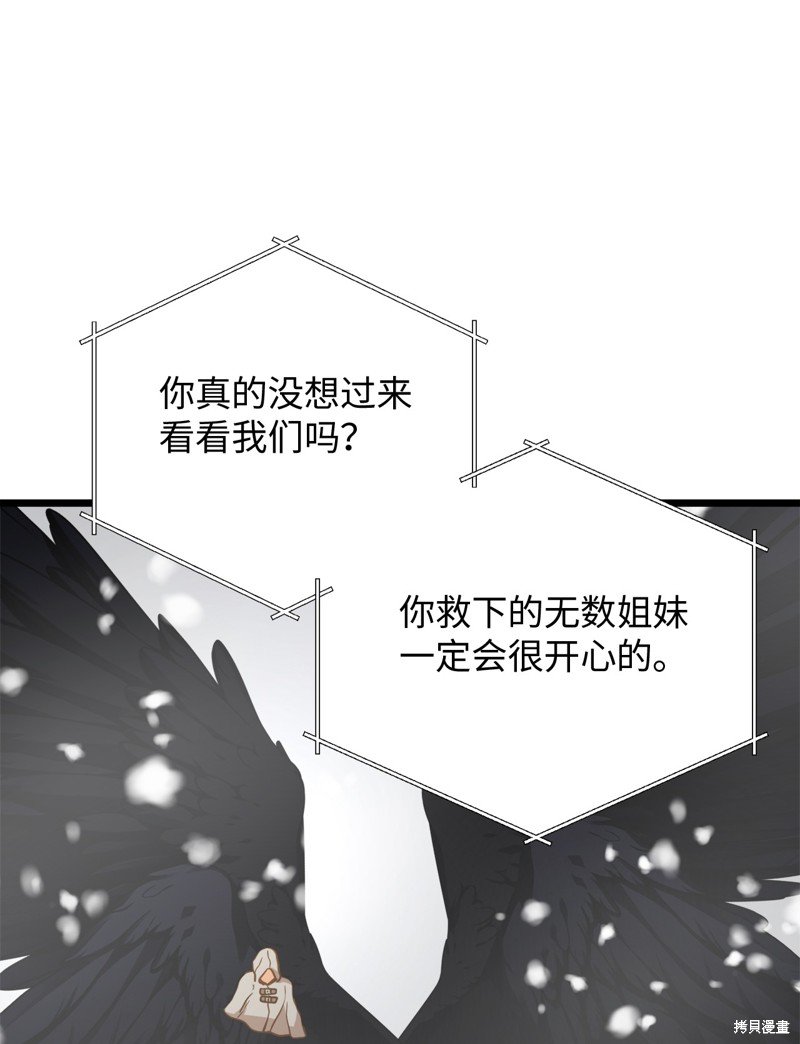 第115话
