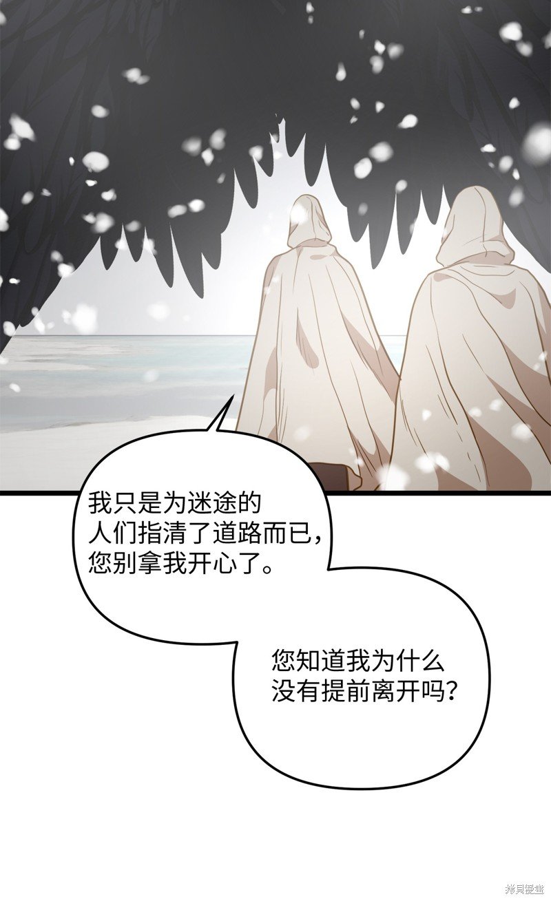第115话