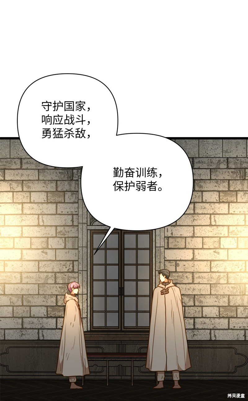 第115话