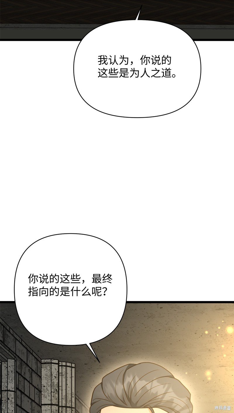 第115话