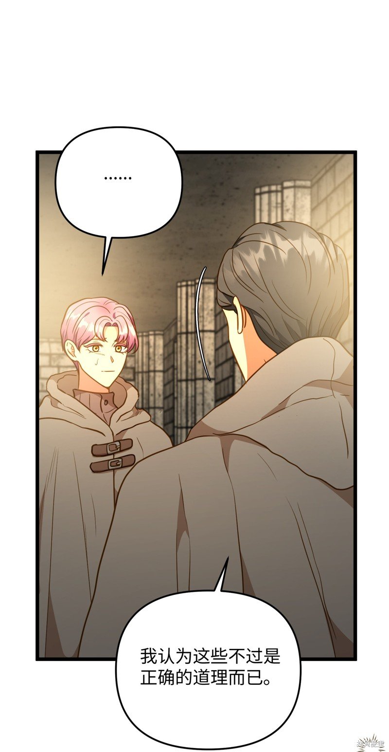第115话