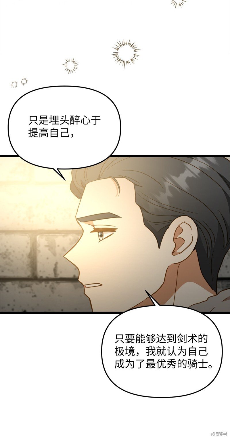 第115话