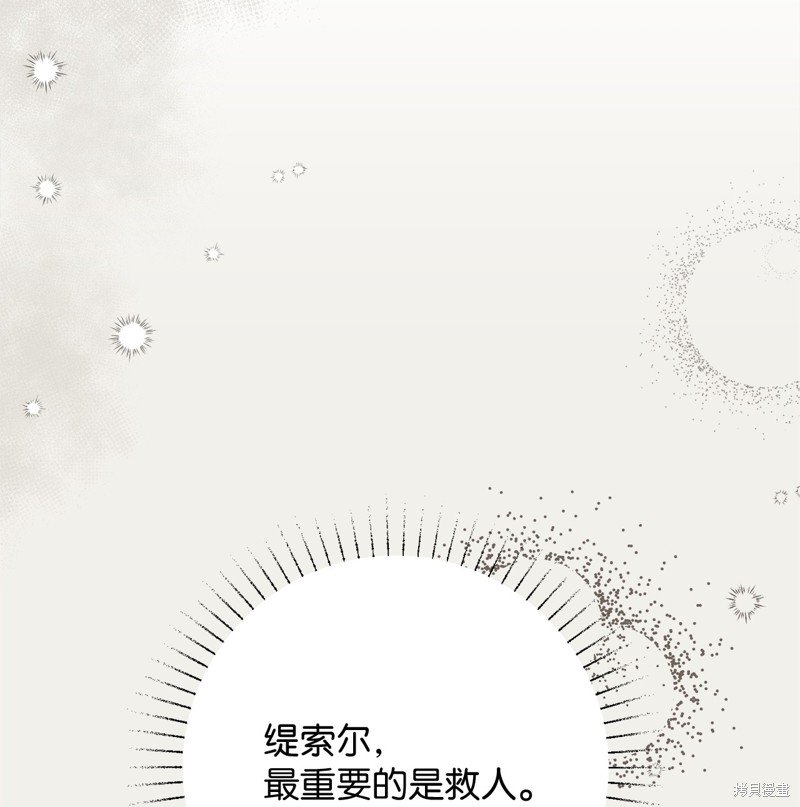 第115话