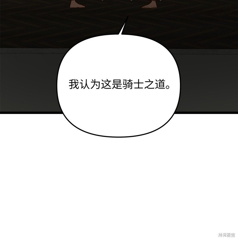 第115话