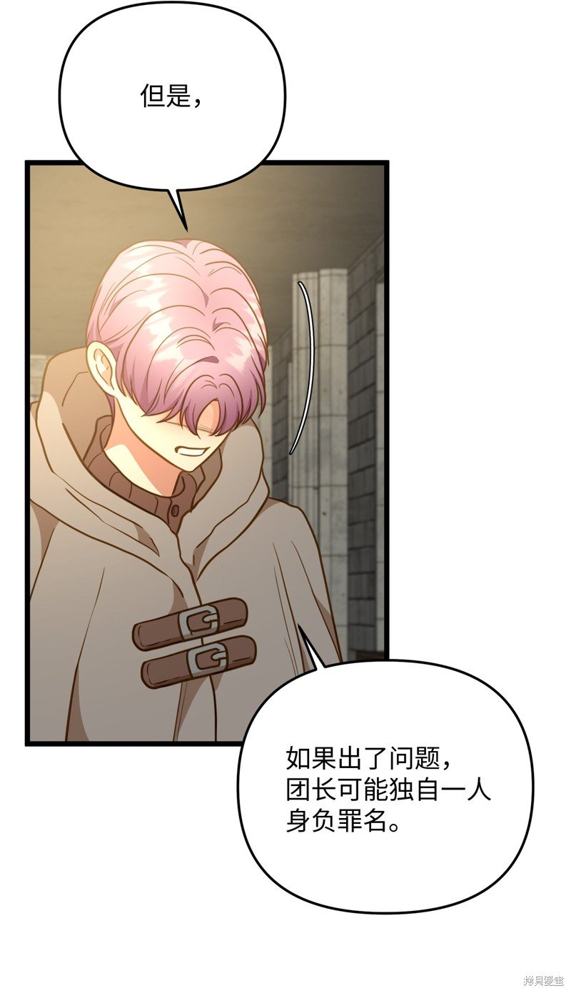 第115话