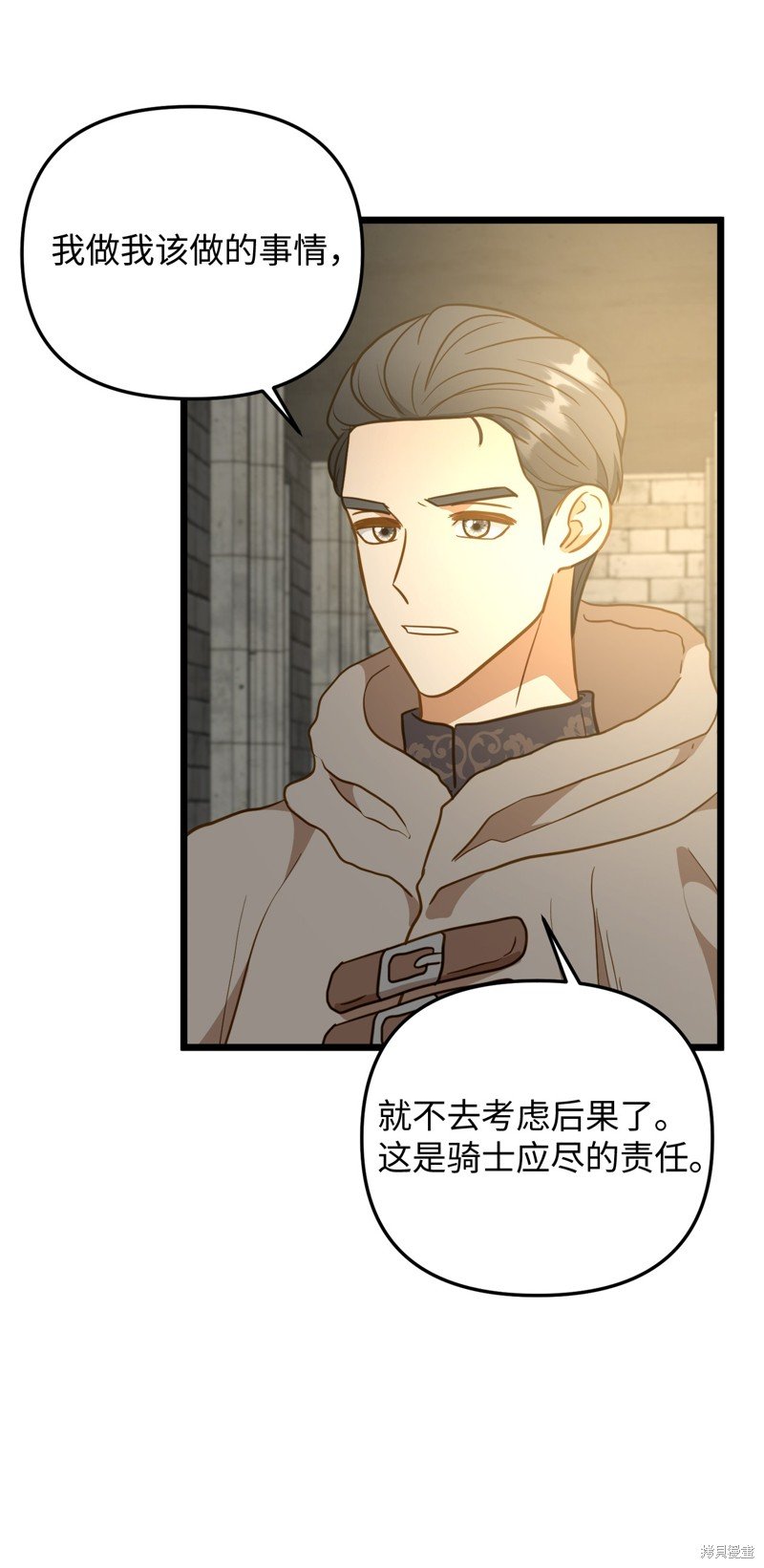 第115话