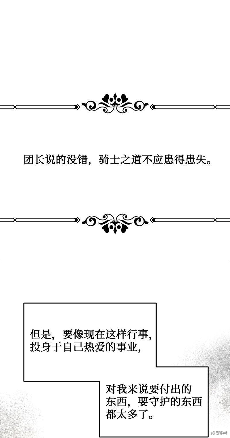 第115话