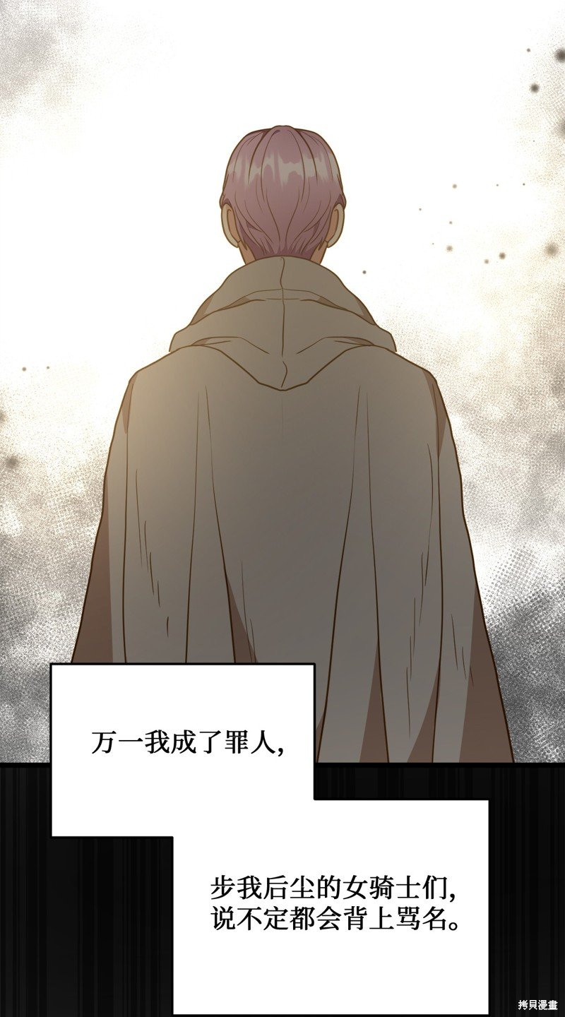 第115话