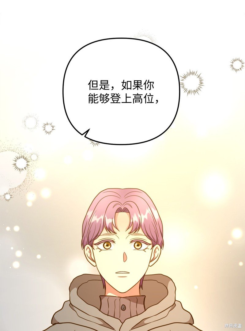 第115话