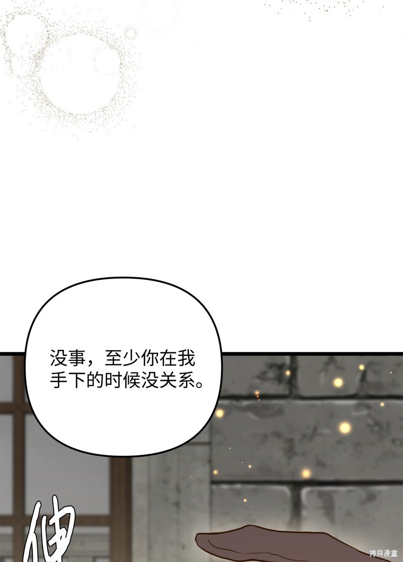 第115话