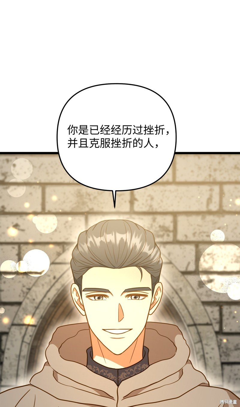 第115话