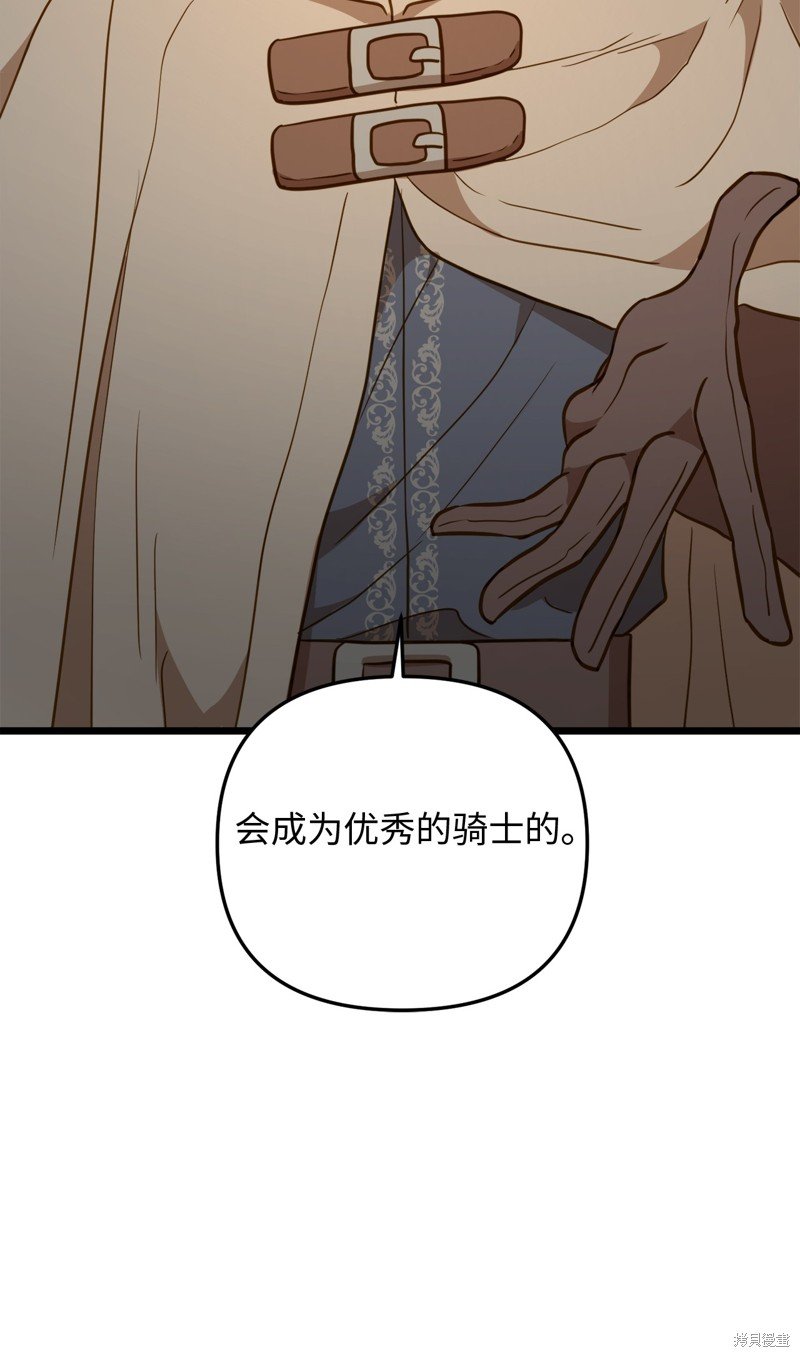 第115话