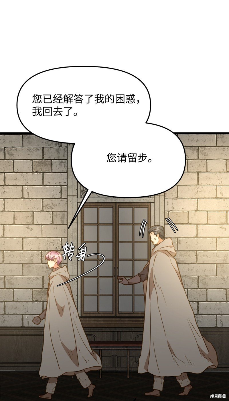 第115话