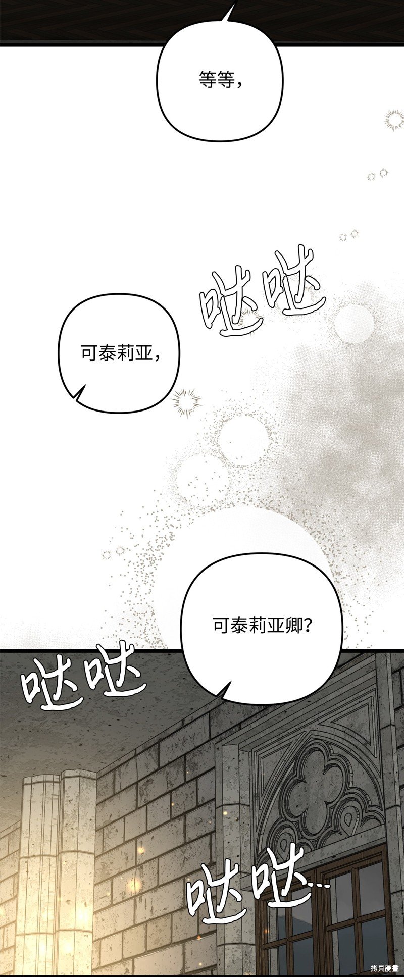 第115话