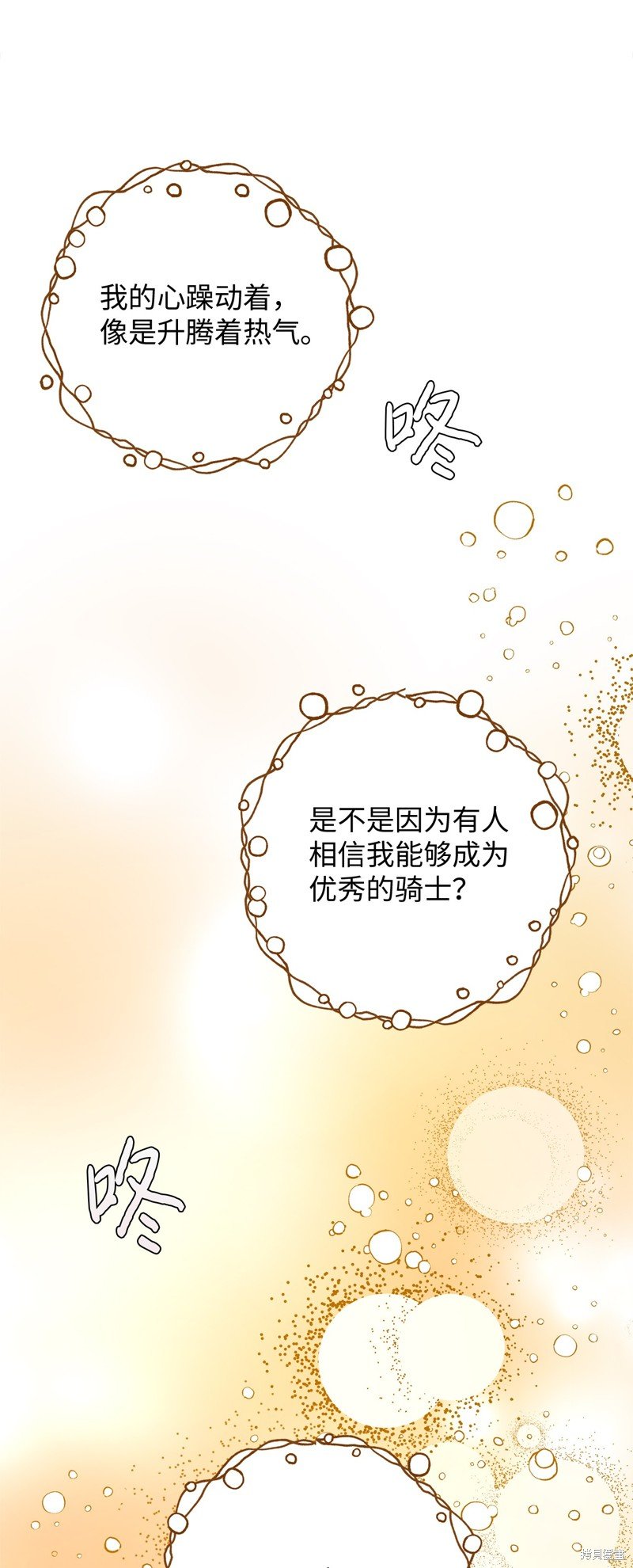 第115话