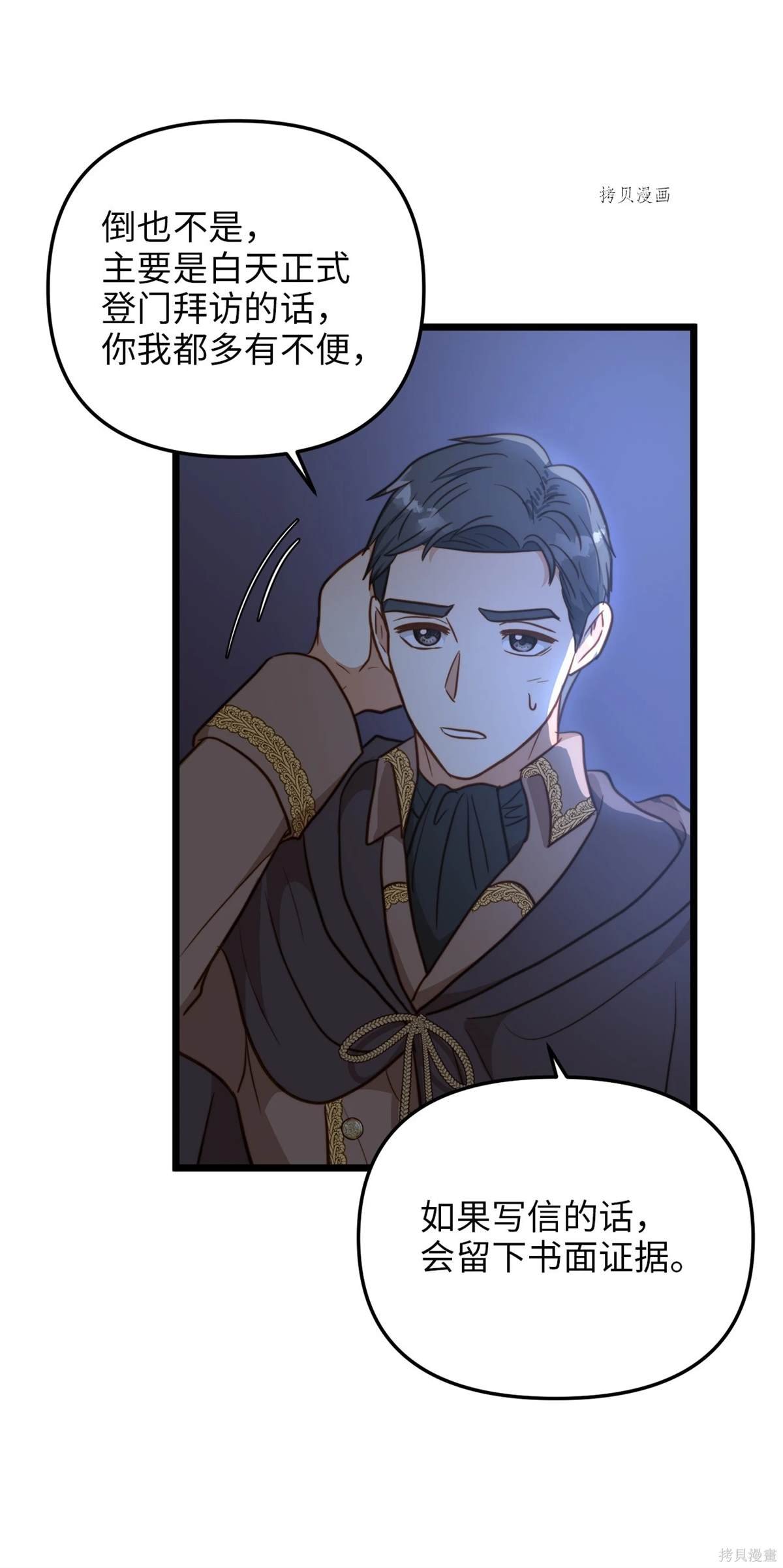 第73话