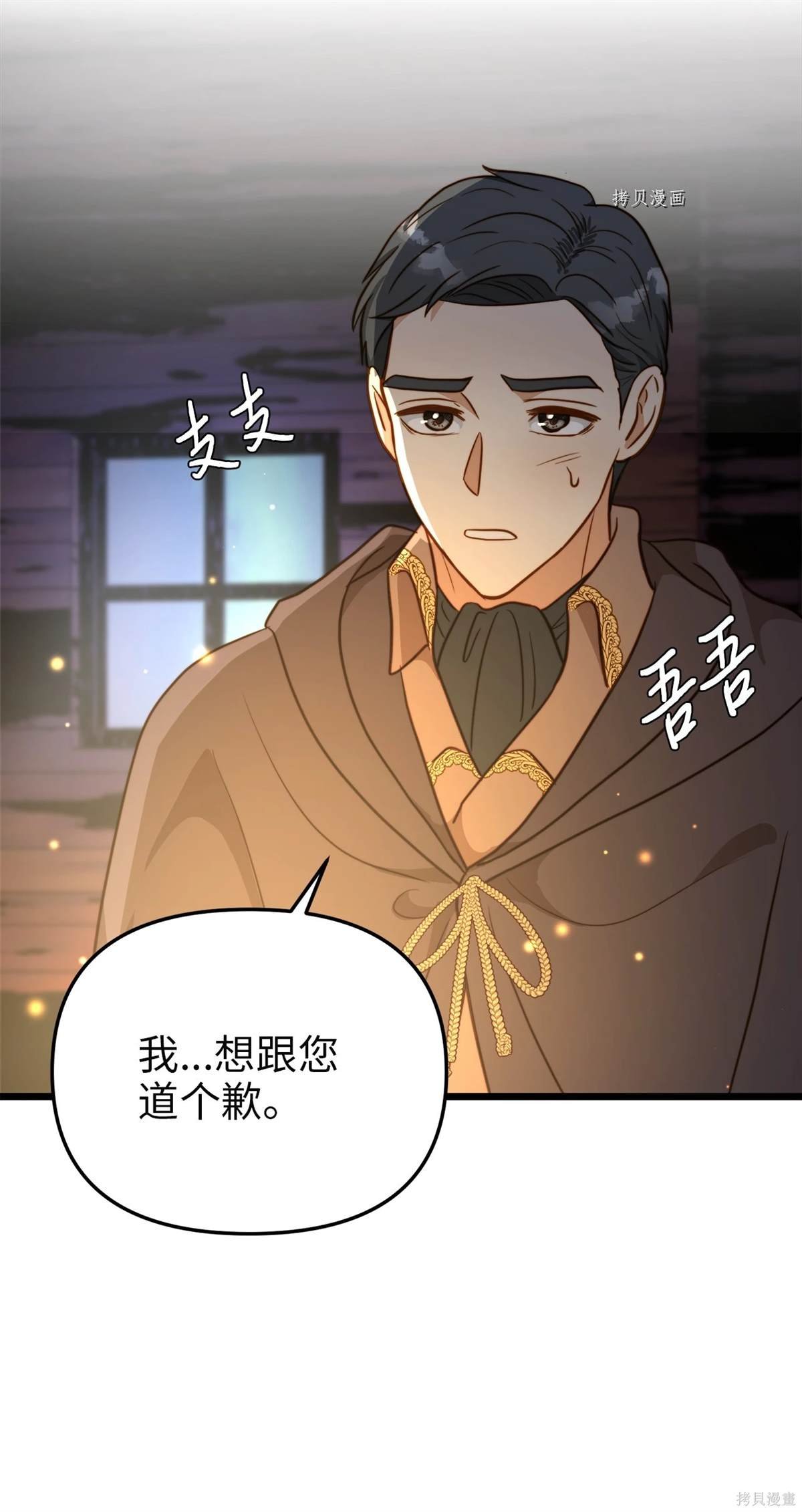 第73话
