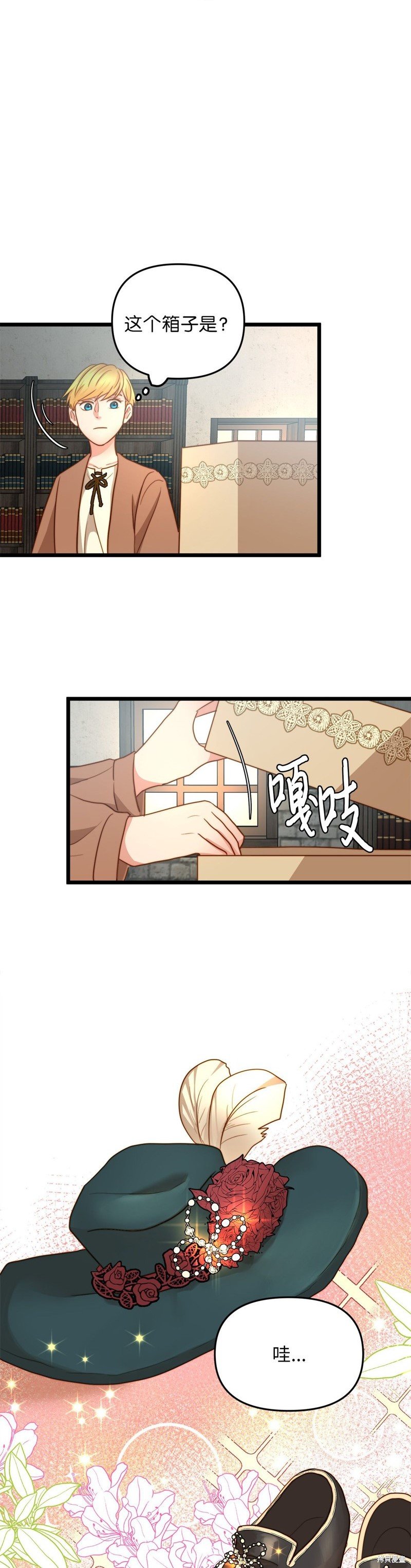 第13话