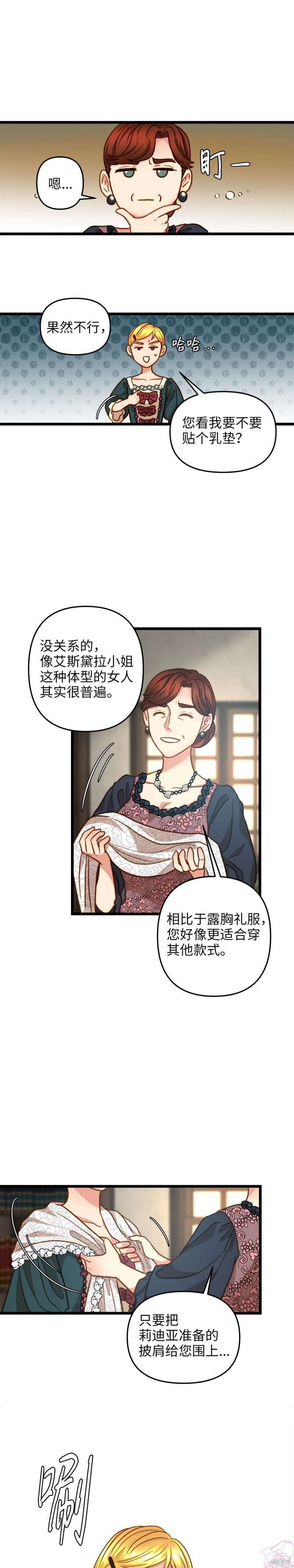 第13话