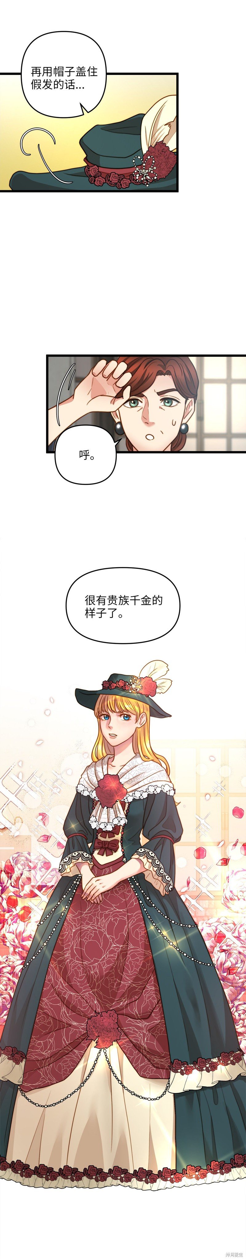 第13话