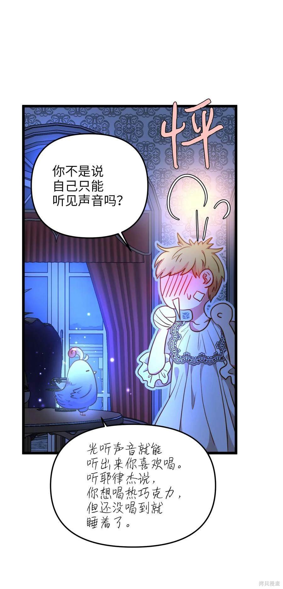 第52话