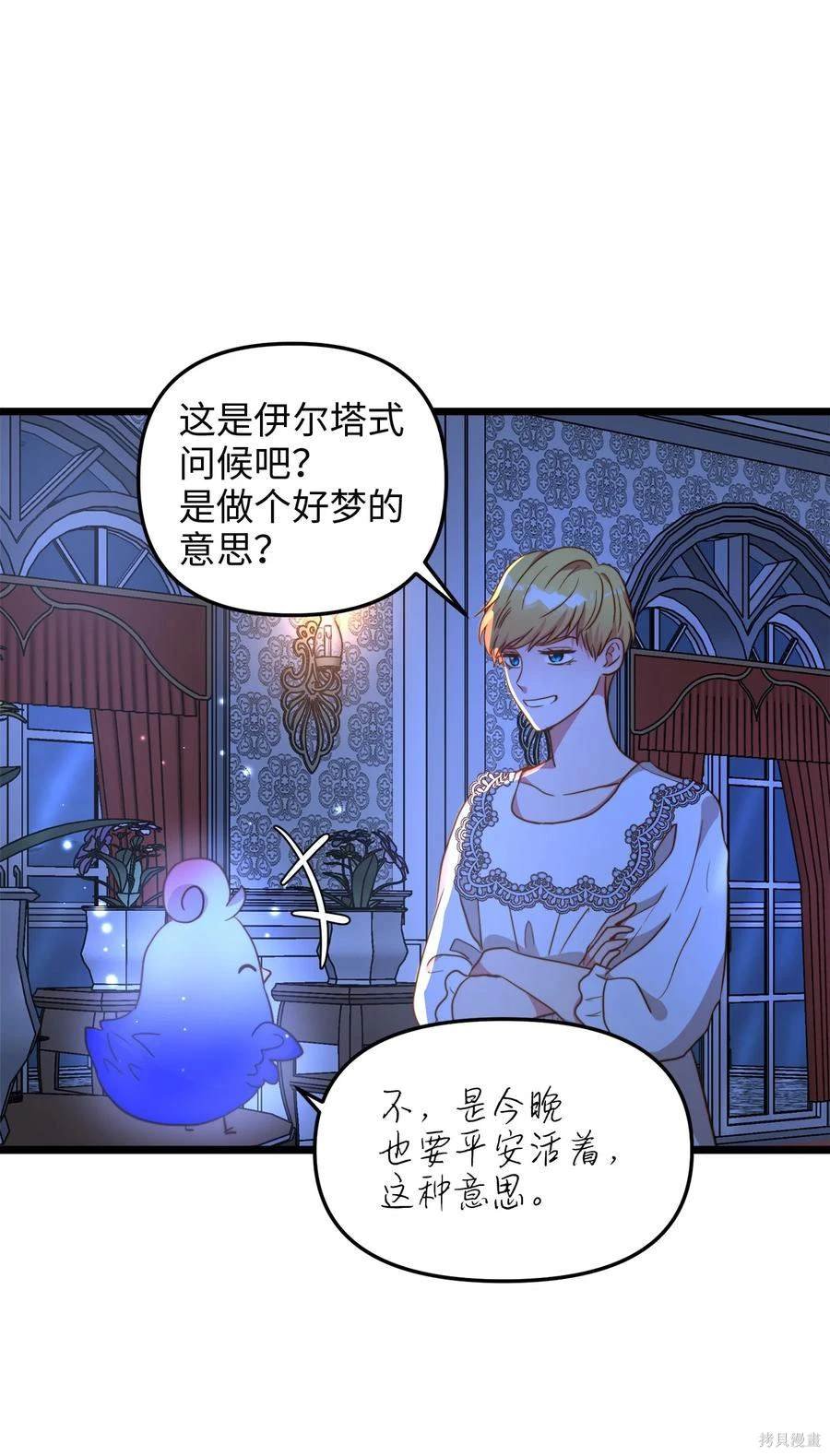 第53话