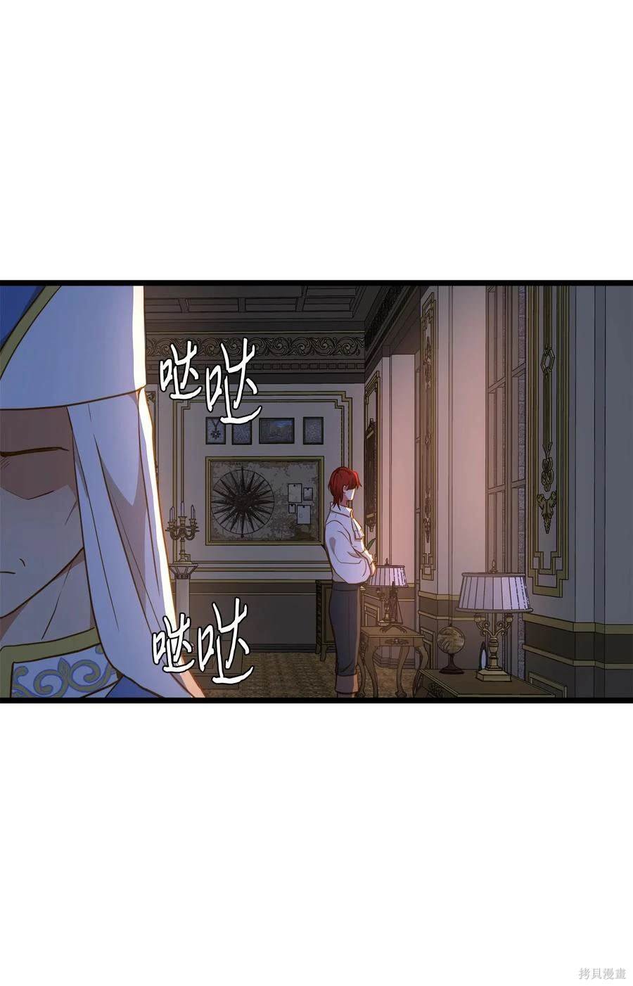 第54话