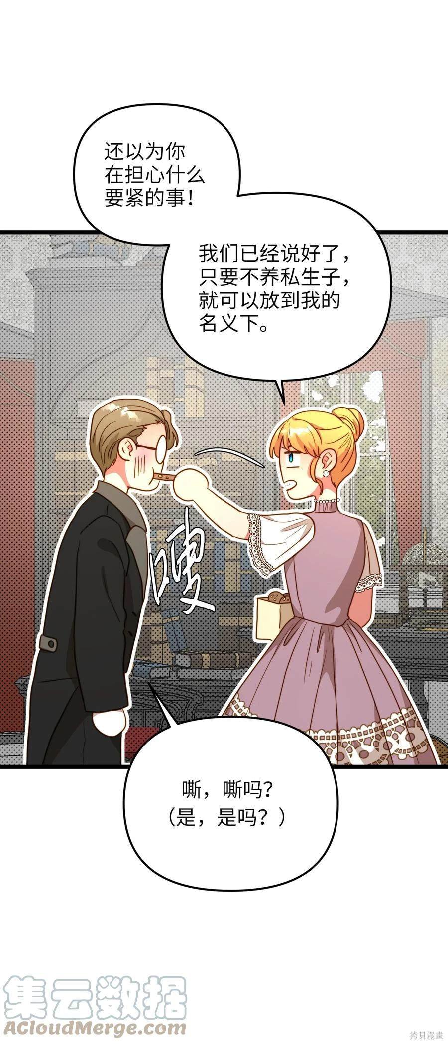 第55话