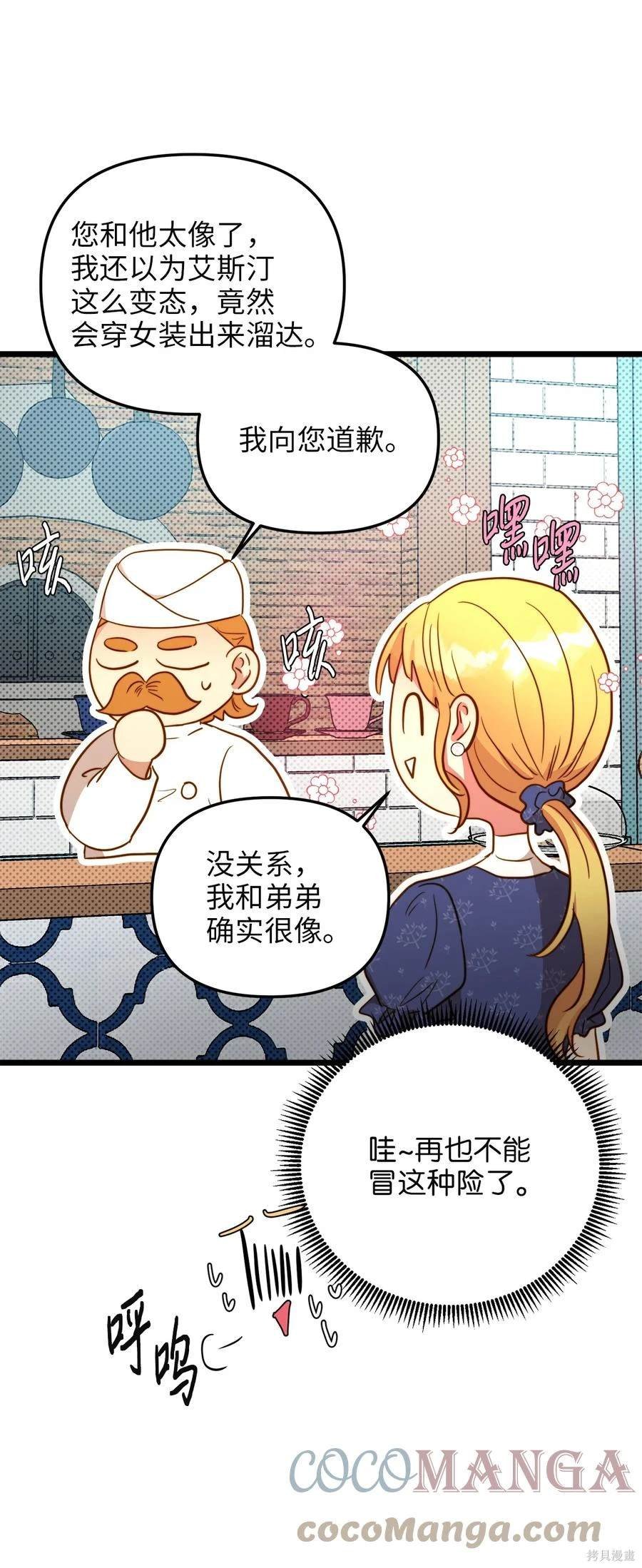 第60话