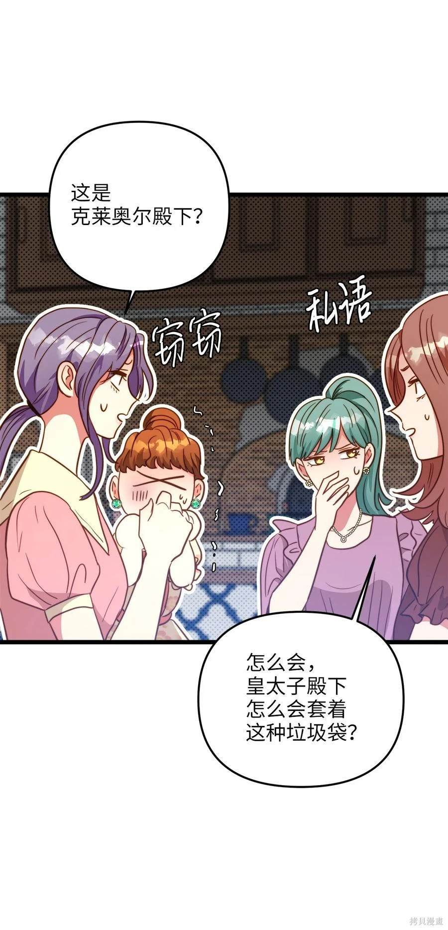 第60话