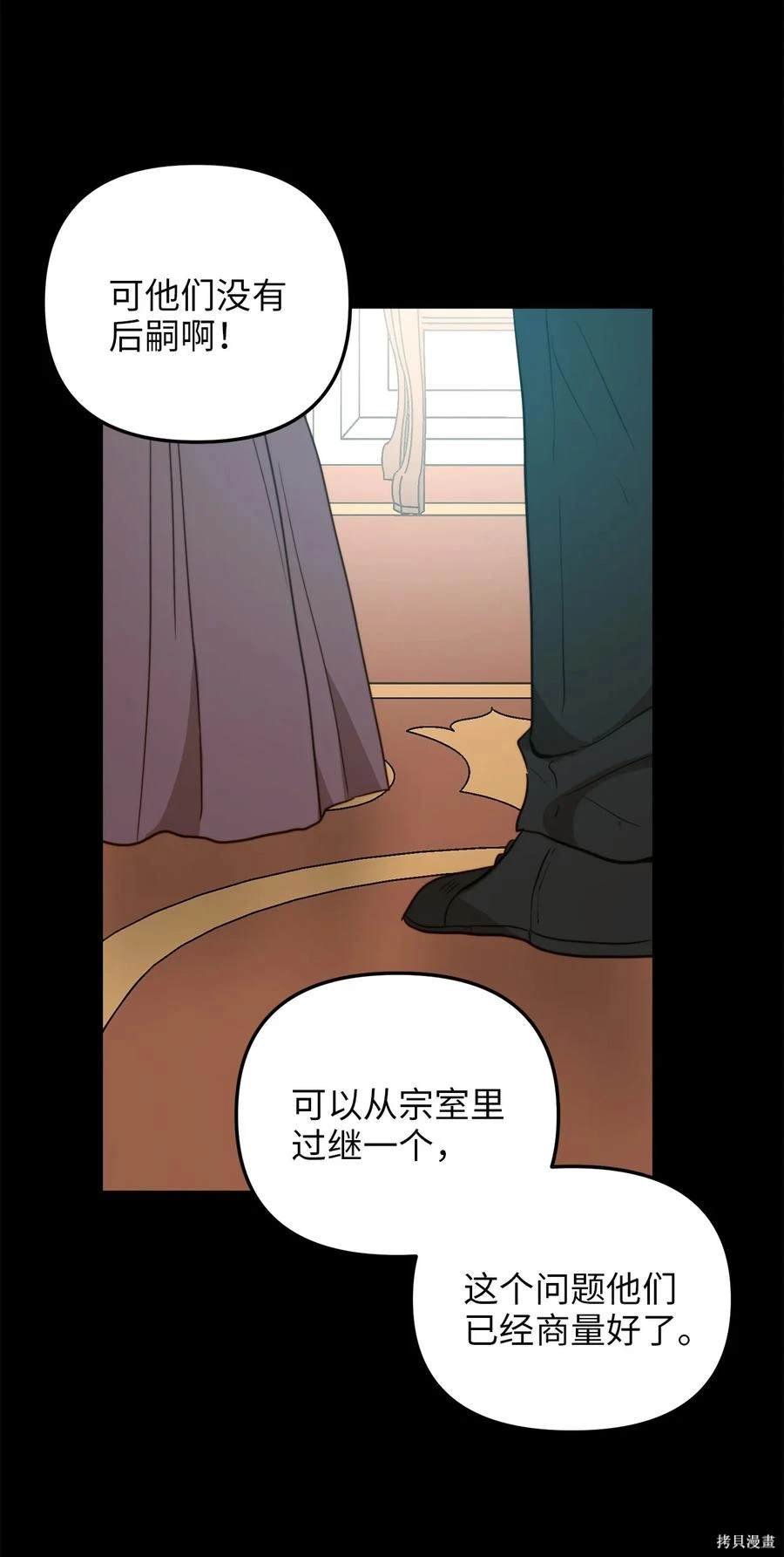 第65话