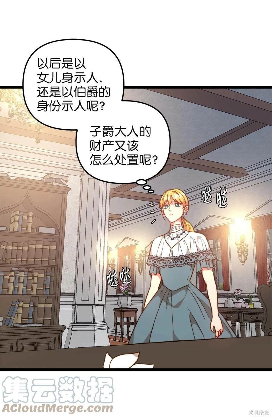 第65话
