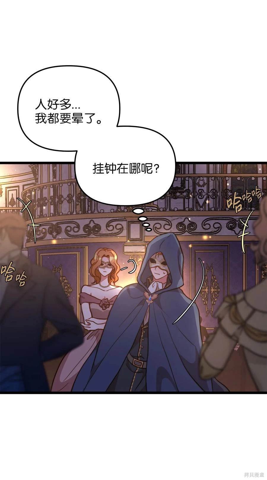 第66话