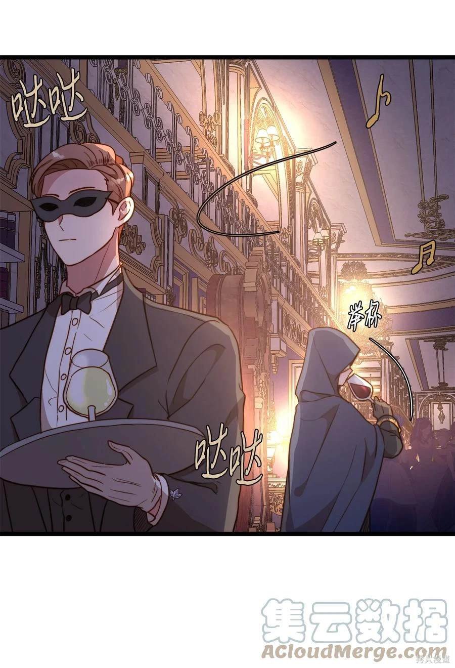 第66话