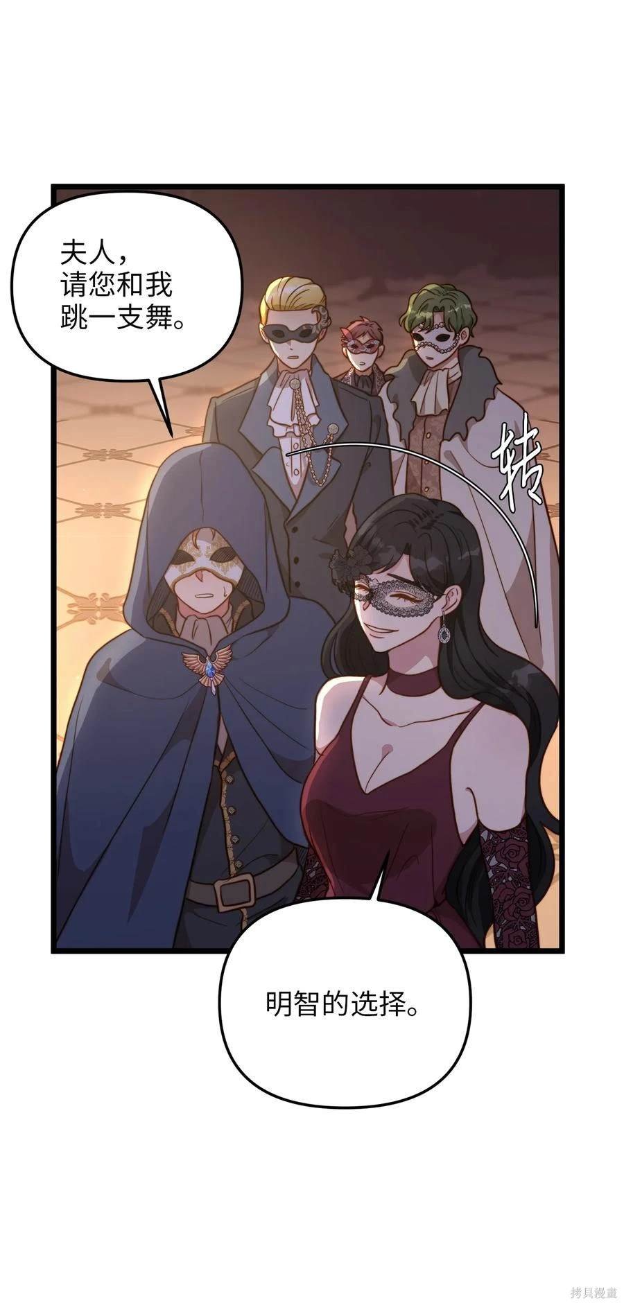 第66话