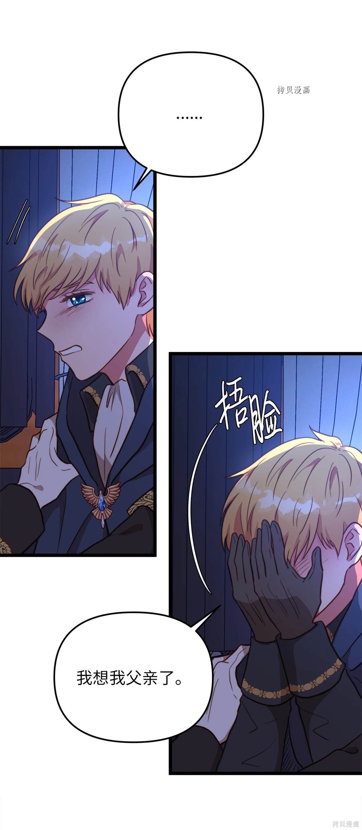 第67话