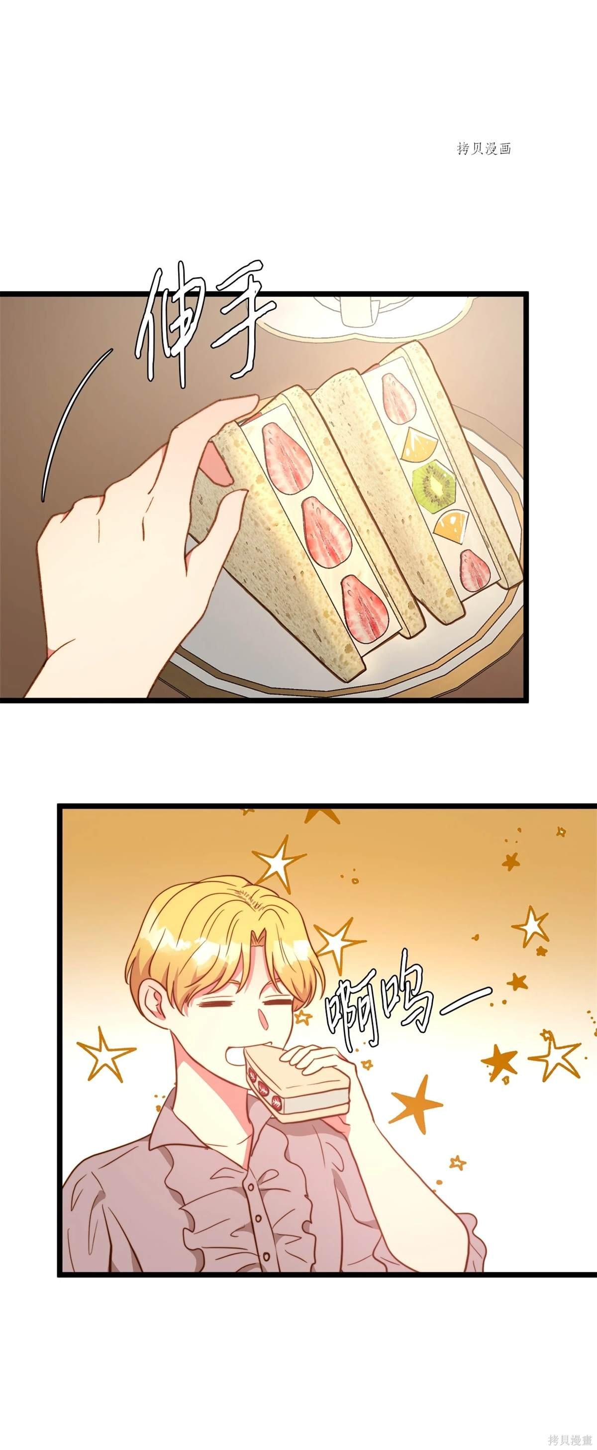 第68话