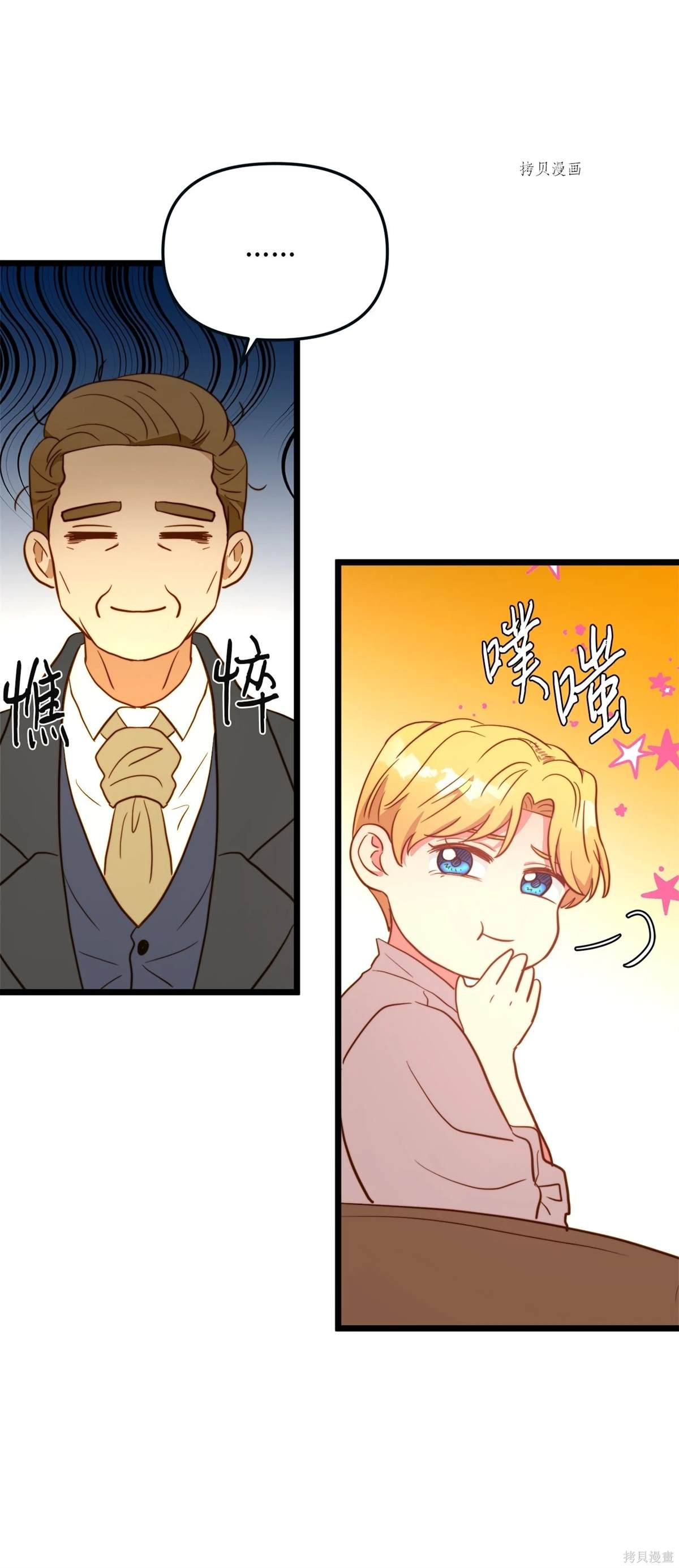 第68话