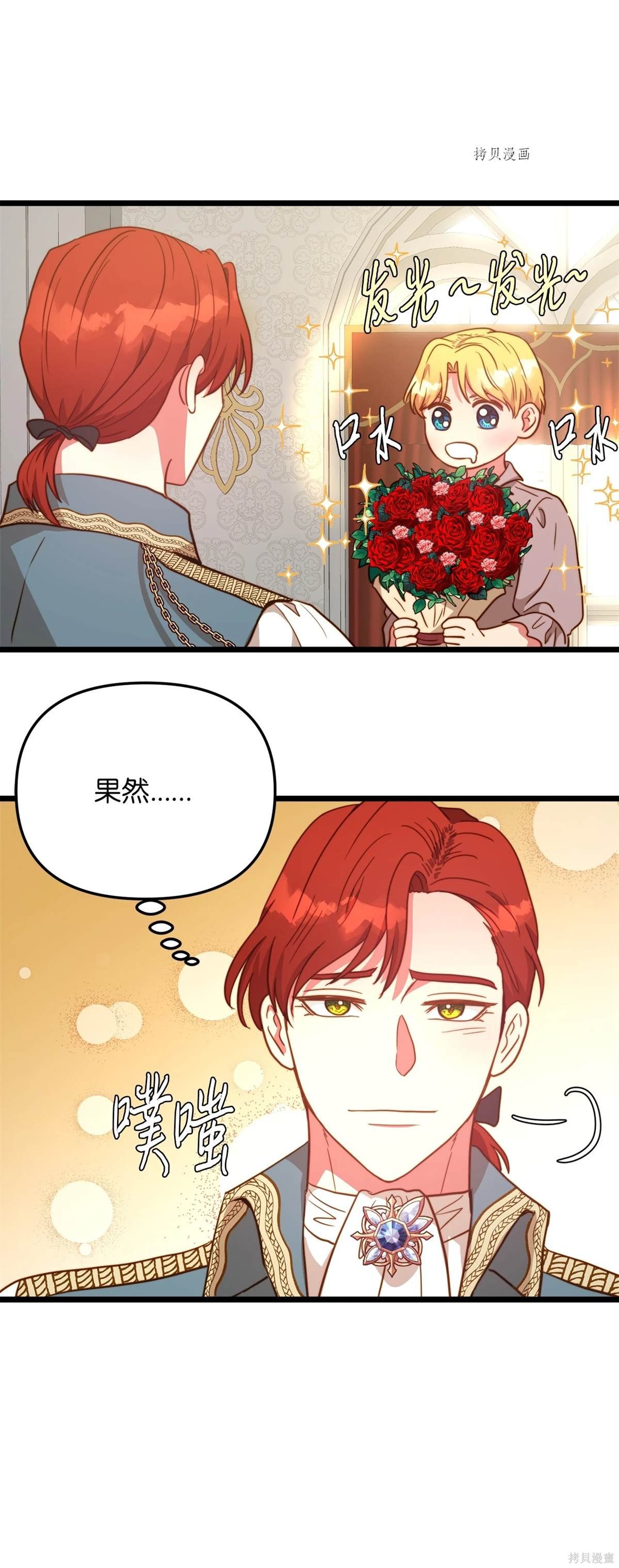 第68话