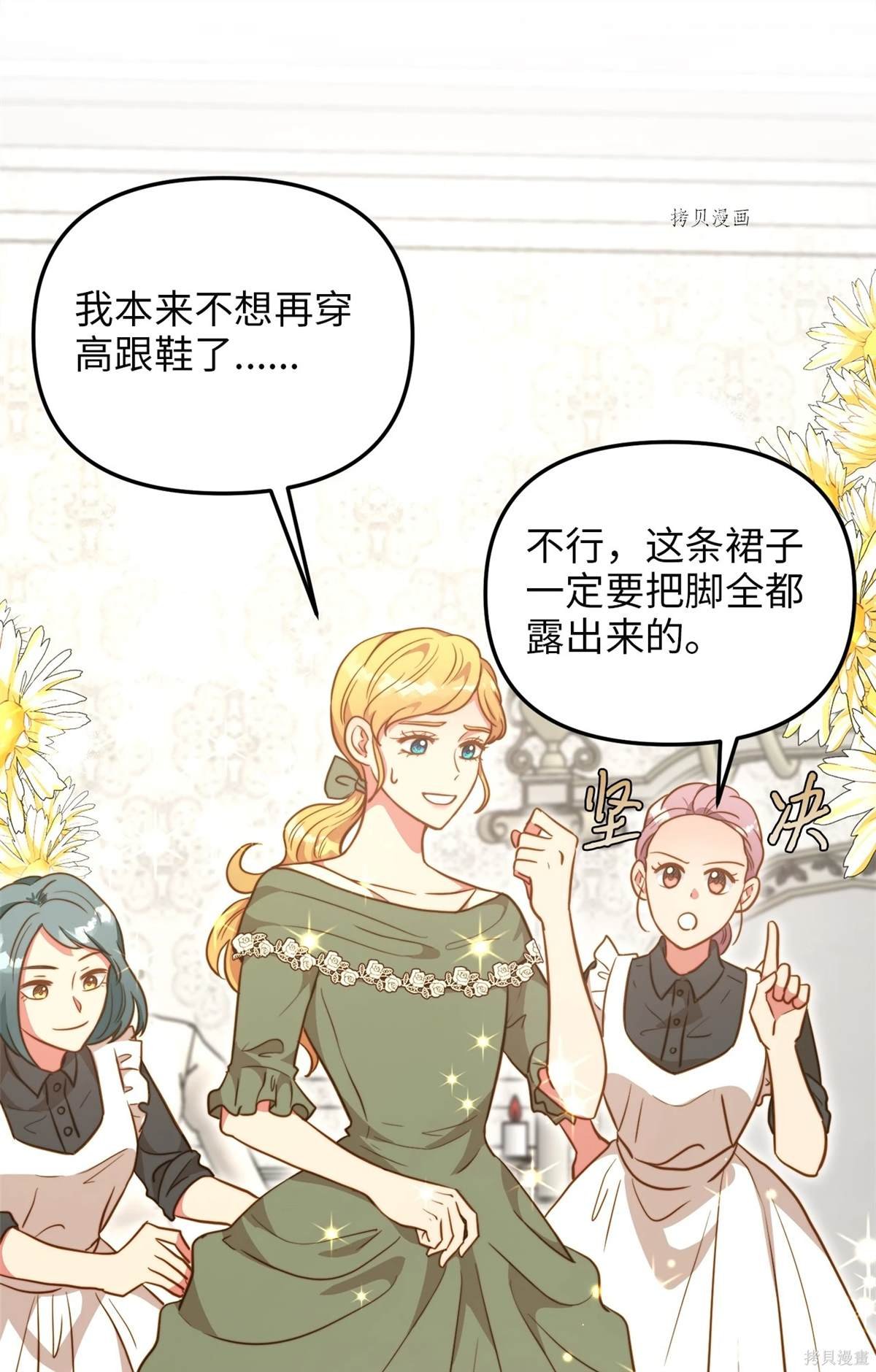 第70话
