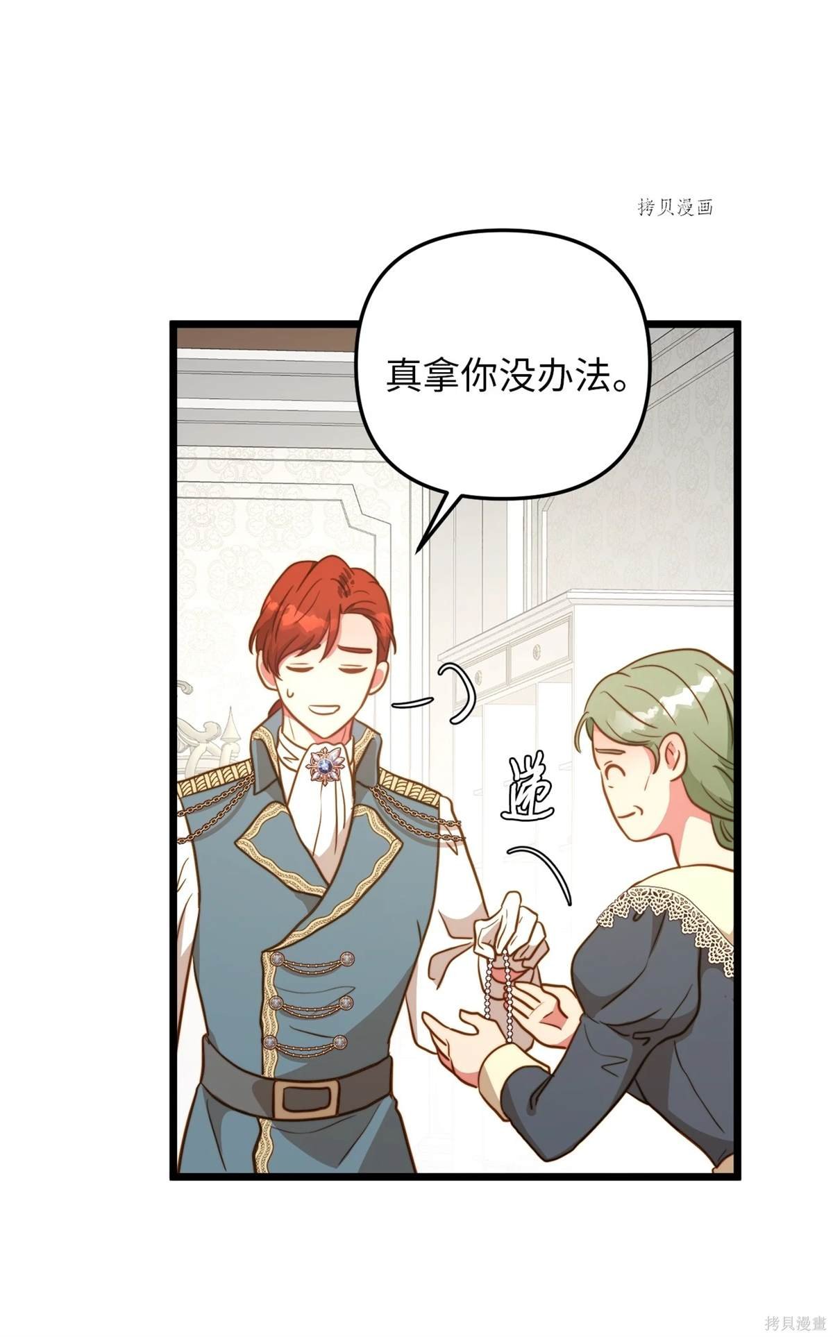 第70话