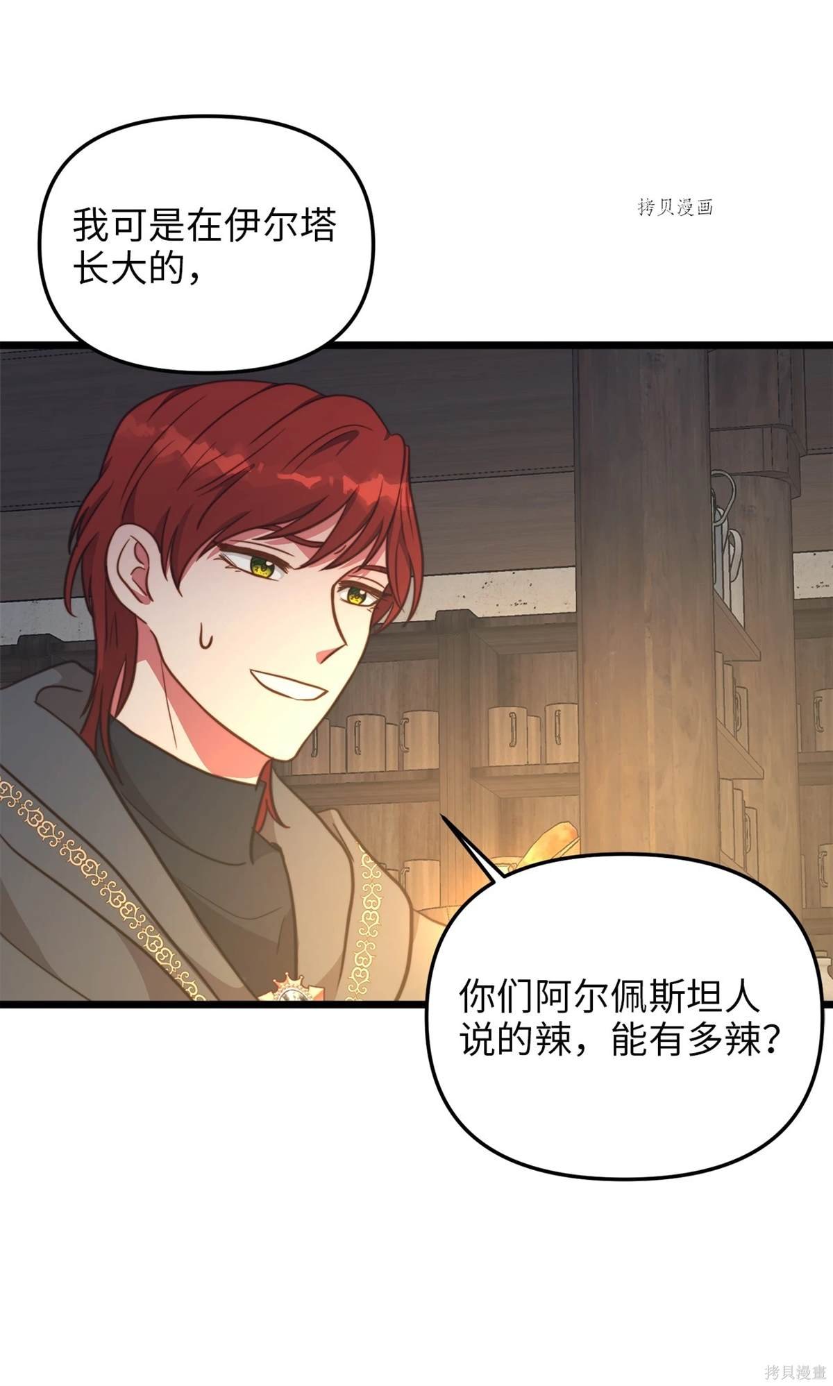 第71话