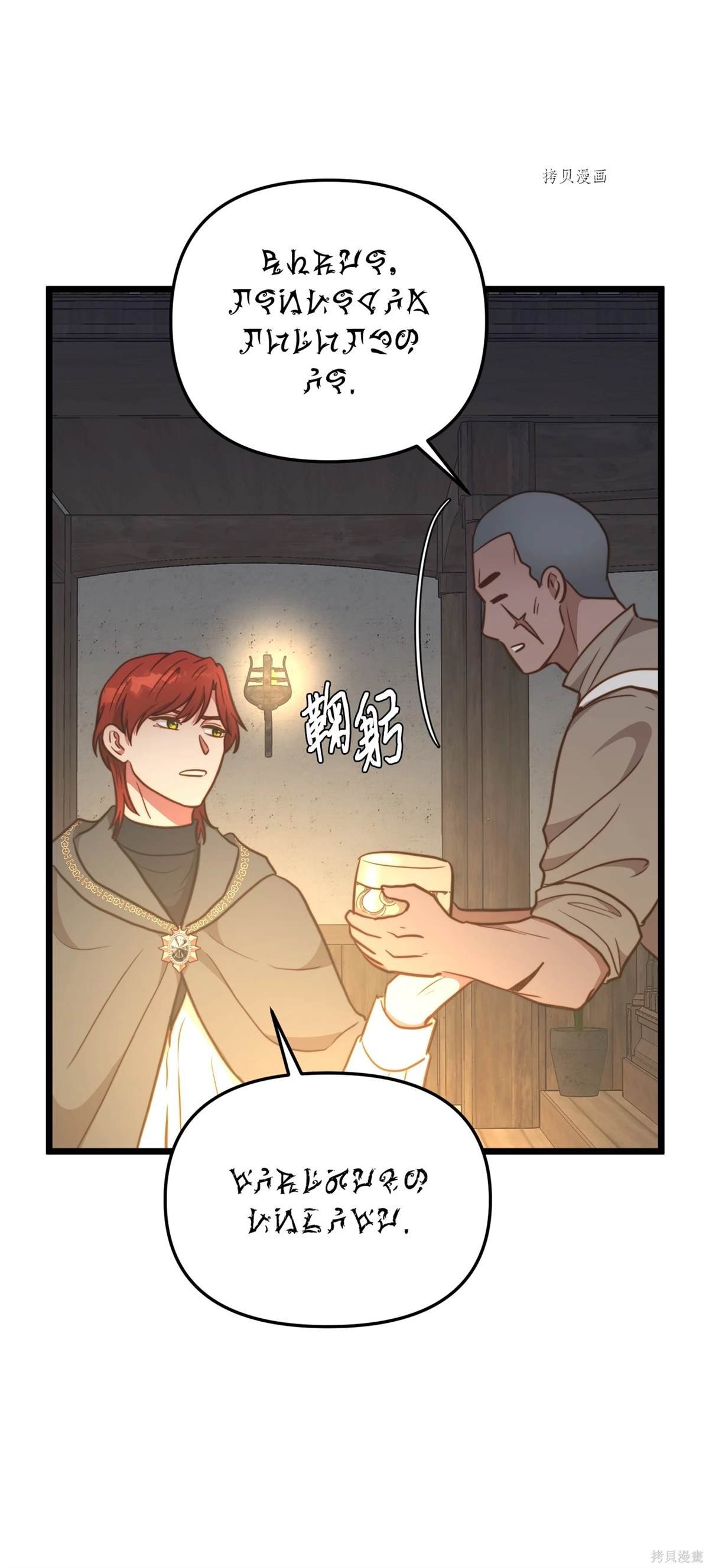 第71话