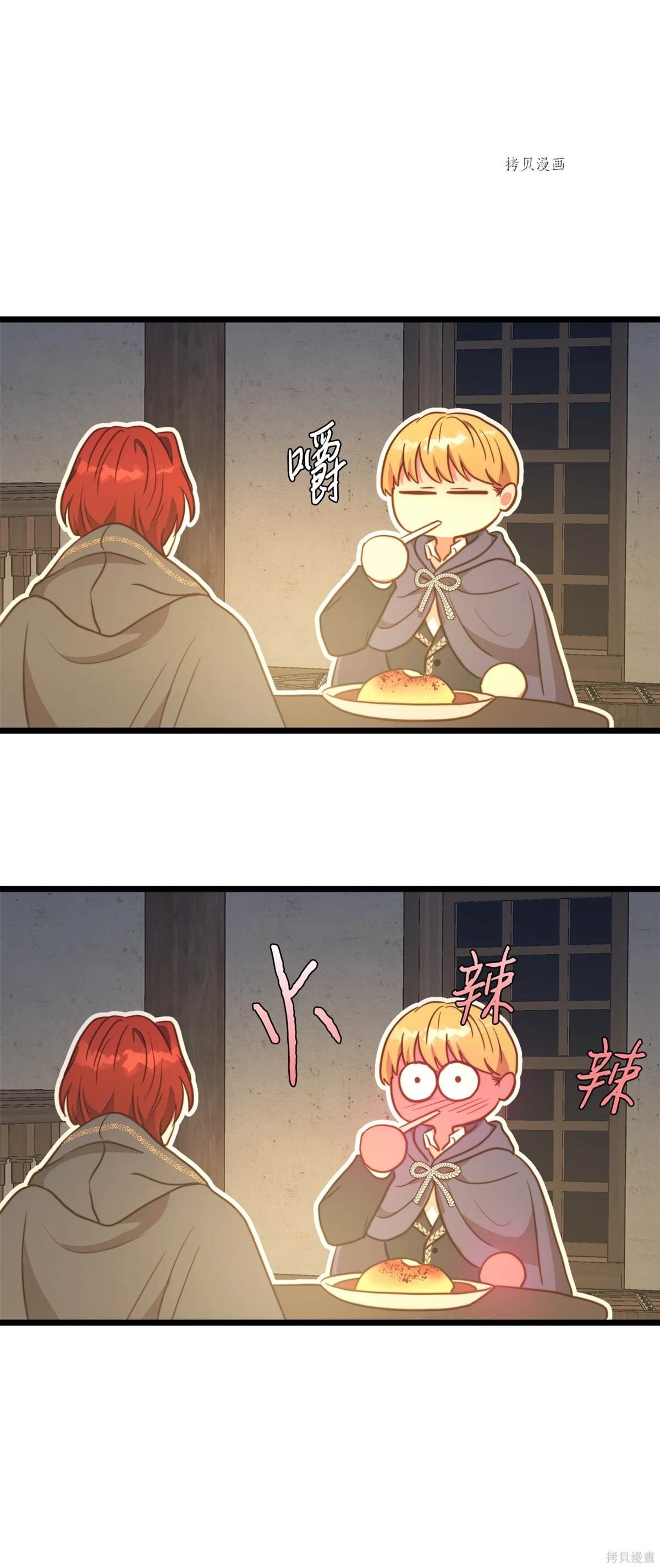 第71话