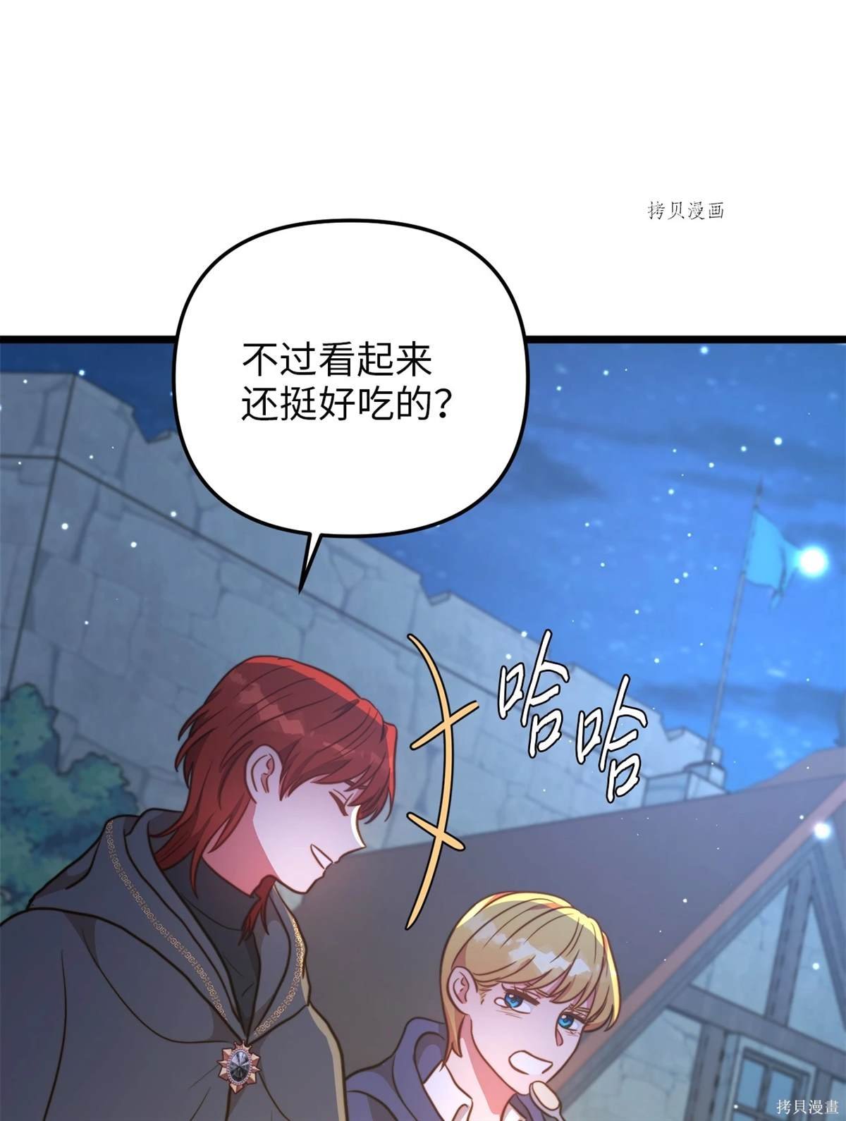 第71话