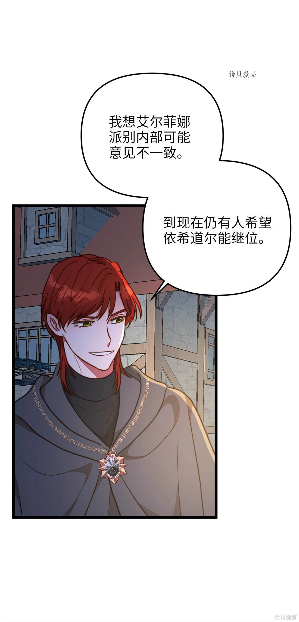 第71话