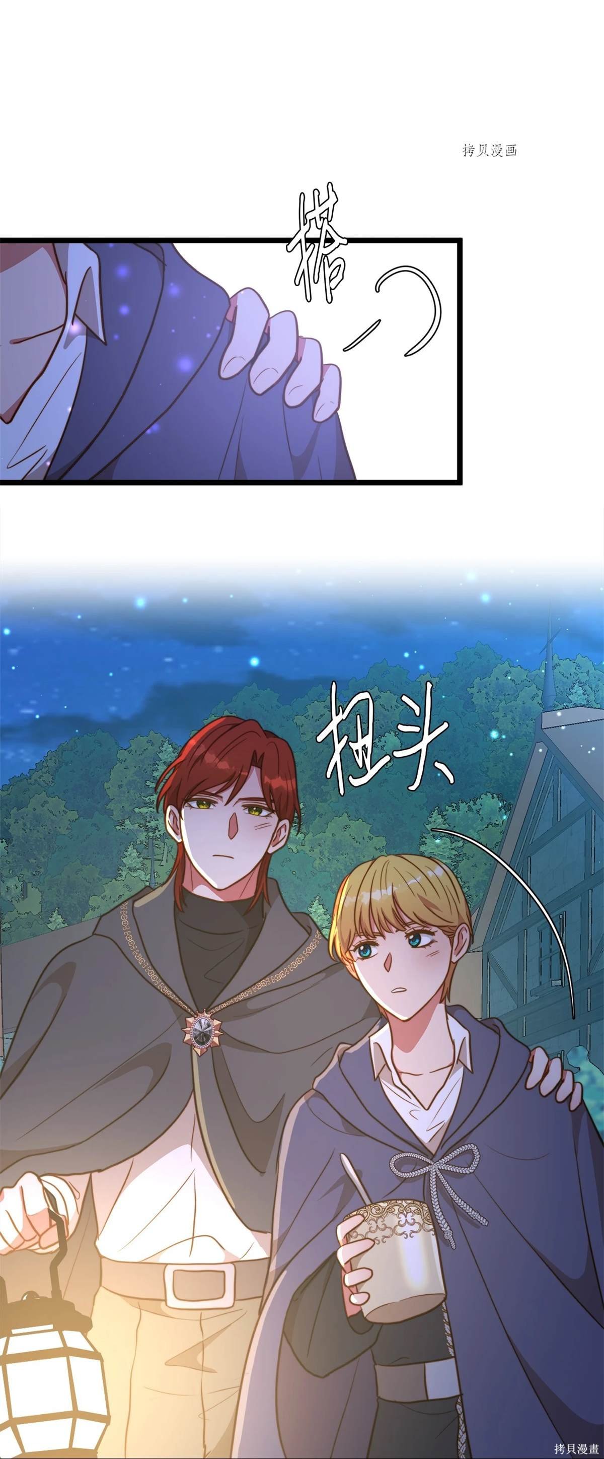 第71话
