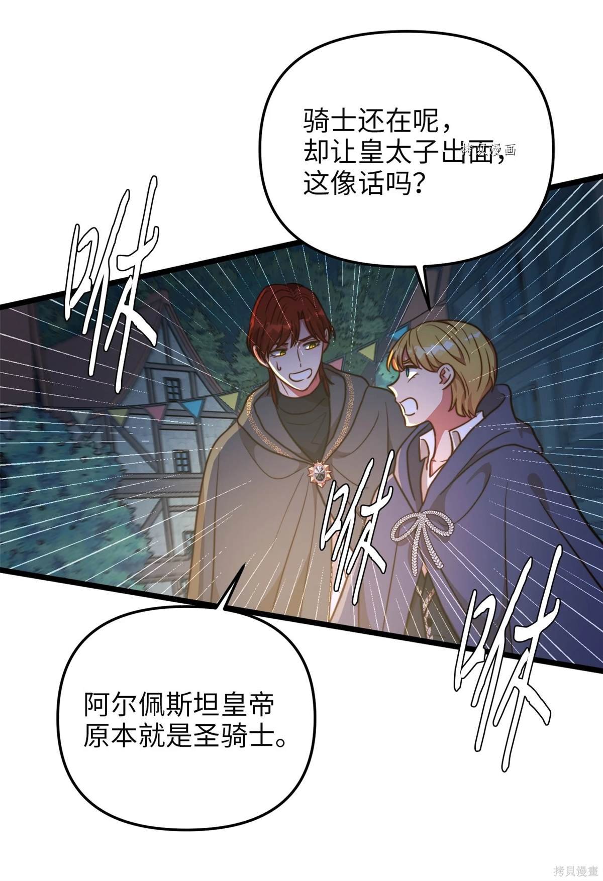 第72话