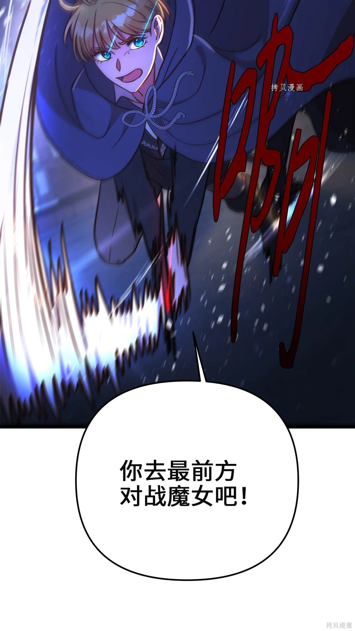 第72话